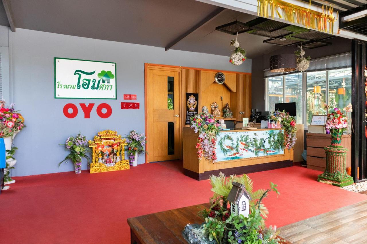 Oyo 792 Omsaga Phuket Hotel Zewnętrze zdjęcie